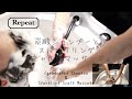 【睡眠用】炭酸シャンプー&スパークリングスキャルプマッサージ [リピート] / Carbonated Shampoo & Sparkling Scalp Massage. [Repeat]