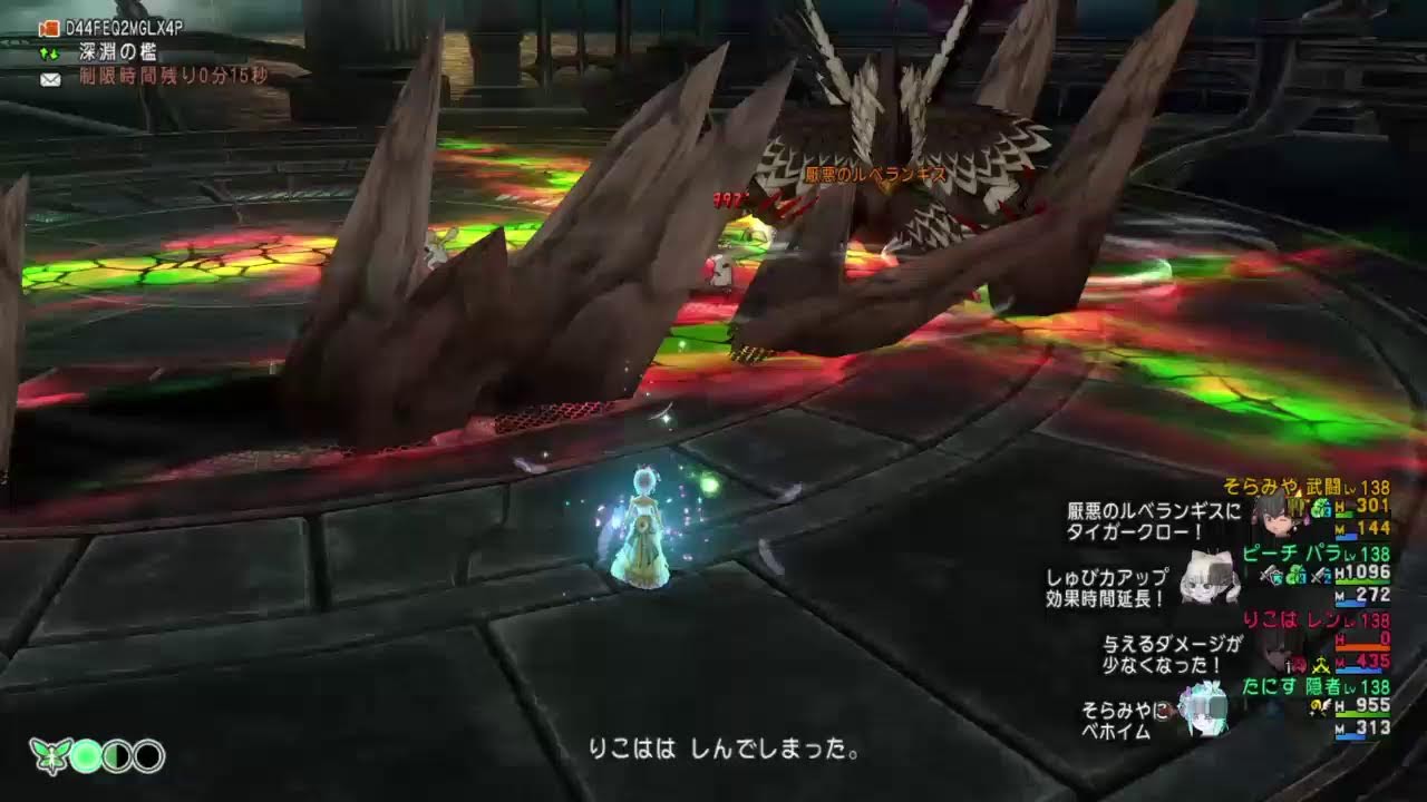 【ドラクエ10】ルベランギス称号戦！