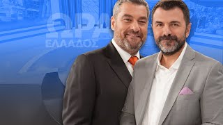 Ώρα Ελλάδος -  Live Stream | 07/10/2025 | OPEN TV