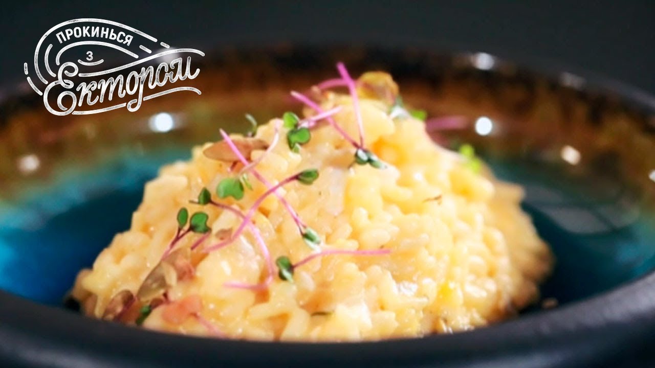 Грибное ризотто от Эктора Хименес-Браво - изысканное блюдо с неповторимым вкусом Грибное ризотто от Эктора Хименес-Браво: изысканное блюдо с неповторимым вкусом