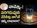 AMAZING Benefits of Drinking WARM Water in The MORNING! | Health Tips in Telugu | VTube Telugu