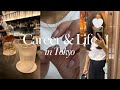 外資OL👩💻|デスクツアー💻|代官山デート🥂💞|週末の作り置き🧑🍳