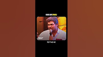 Ghar ki diwali #zakirkhan #podcast #shorts