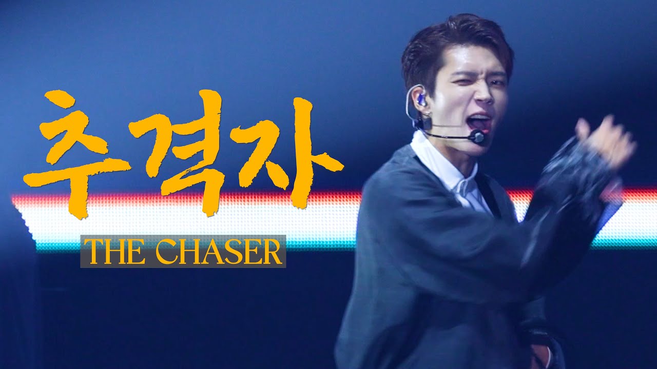 [4K] 241207 남우현 Focus - 