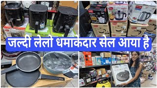 जल्दी लेलो धमाकेदार सेल आया है | Goregaon ka sabse sasta store #vlogs #viralvideo 