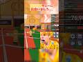 サリーがサミーに出会いました... #roblox #ロブロックス #stealabrainrot #ブレインロット #shorts