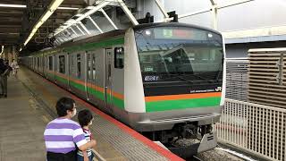 E233系3000番台・E231系1000番台ヤマU224編成+ヤマU525編成横浜発車