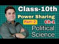 Class-10th || Political Science || Ch-1 || Power Sharing || By Nikhil Sir || Part-2