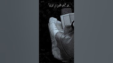 تلاوة خاشعة من سورة النساء #quran