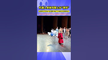 女生開車進入窄路遇對向來車互不相讓，下一秒女生釋放"暗語"讓對方乖乖"認慫"讓路，網友：對面司機即使猜到可能是"計策"仍不敢賭下去！#shorts#机器人 #智能机器人