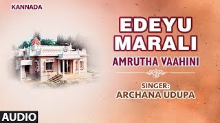 T-series bhavagethegalu & folk presents archana udupa song "edeyu
marali" from the album amruthavaahini. subscribe us :
http://bit.ly/t-series_bhavageethegal...
