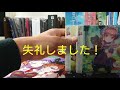 【リディー＆スールのアトリエ アトリエ20周年ボックスGS最強コンボセット】開封