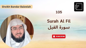 Quran 105 Surah Al Fil سورة الفيل Sheikh Bandar Baleelah - With English Translation