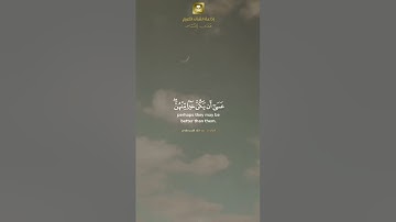 عبدالله السبعاوي ما تيسر من سورة الحجرات