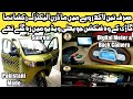 Electric Car Rickshaw 3 LacOnly/Electric Vehicle in Pakistan/Electric Car Prices/Electric Car Review