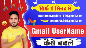 Gmail Username Change II How To Change Gmail Name II Gmail Username Kaise Change Kare