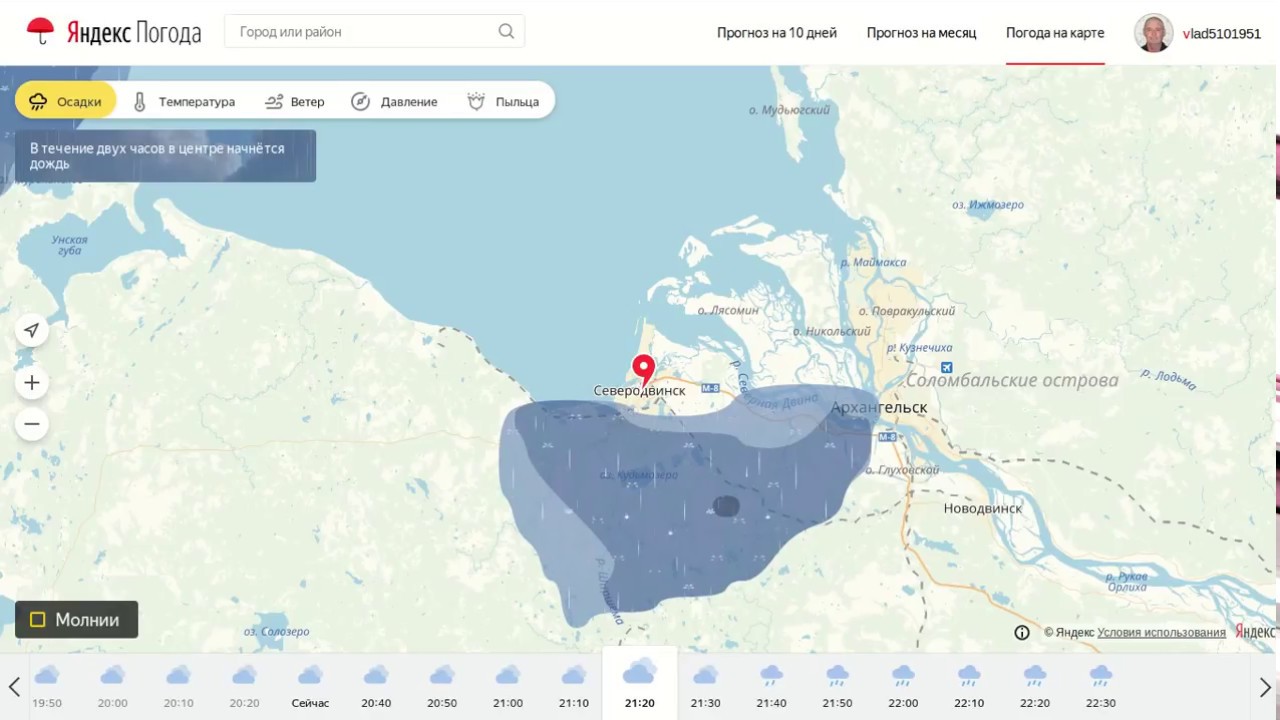 Погода в борисовке карта осадков