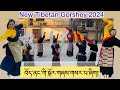 New tibetan gorshey 2024    tibetandance gorshey trending