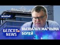 Чаму вызвалілі фігурантаў "справы Белгазпрамбанку"? | Выпустили фигурантов "дела Белгазпромбанка"