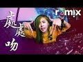 е е еђ жќЁеЌѓе гЂђDJ REMIXгЂ вљЎ GlcMusicChannel е е еђ жќЁеЌѓе гЂђDJ REMIXгЂ вљЎ GlcMusicChannel