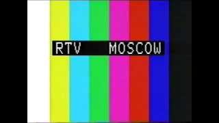 Various Satellite Test cards 1994
