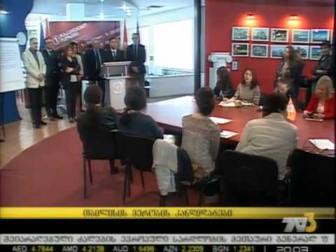 თბილისის მერობის კანდიდატები