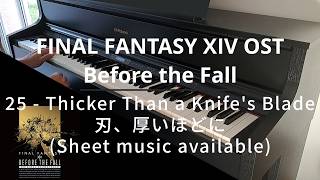 FINAL FANTASY XIV – BtF - 25 Thicker Than a Knife's Blade 刃、厚いほどに - Masayoshi Soken