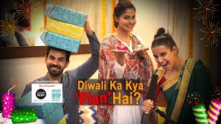 DIWALI ka Kya Plan Hai? | Comedy Short Film | Entertainment | SIT