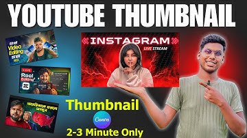 Sirf 2 Minute Me YouTube Thumbnail Banao | YouTube Thumbnail Kaise Banaye | Canva Pro Tutorial