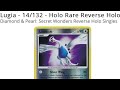 Silent Unboxing Video - Lugia Reverse Holo