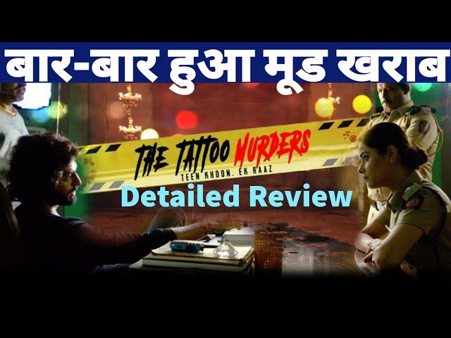 The Tattoo Murders Hotstar Web Series Story Cast Real Name Wiki  More