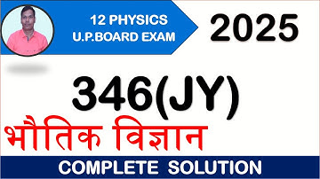 Up board 12th physics paper 346(JY) full  solution 2025