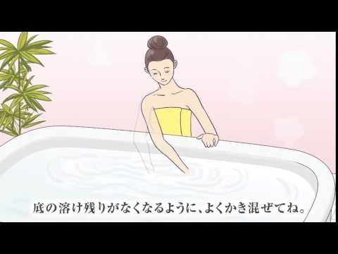 花王 バブ バブチーノの楽しみ方