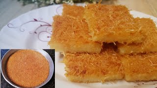 كنافه بالشعيريه الباكستانيه سهله ولذيذه لاتوصف ابهري ضيوفك👌😋 / Kunafa with Pakistani vermicelli