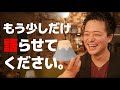 【裏話】COFILの動画で語りきれなかったこぼれ話。