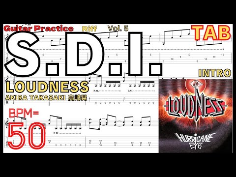 【SLOW】S.D.I. / LOUDNESS AKIRA TAKASAKI Intro Guitar Practice ラウドネス･高崎晃ギターイントロ【BPM50 Riff Vol.5】