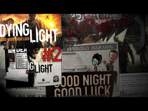 Dying Light ნაწილი 2