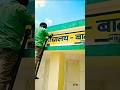 आज से वीडियो बनाना😭😥😭😭😭 बंद ।।#trending #art #artist #writting #painting #viral ।
