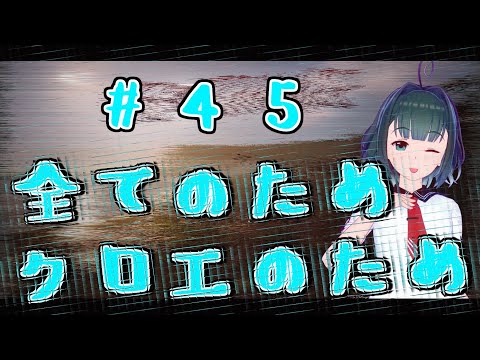 【 LIFE IS STRANGE movie:126 】言えないよ。【 VTuber 】