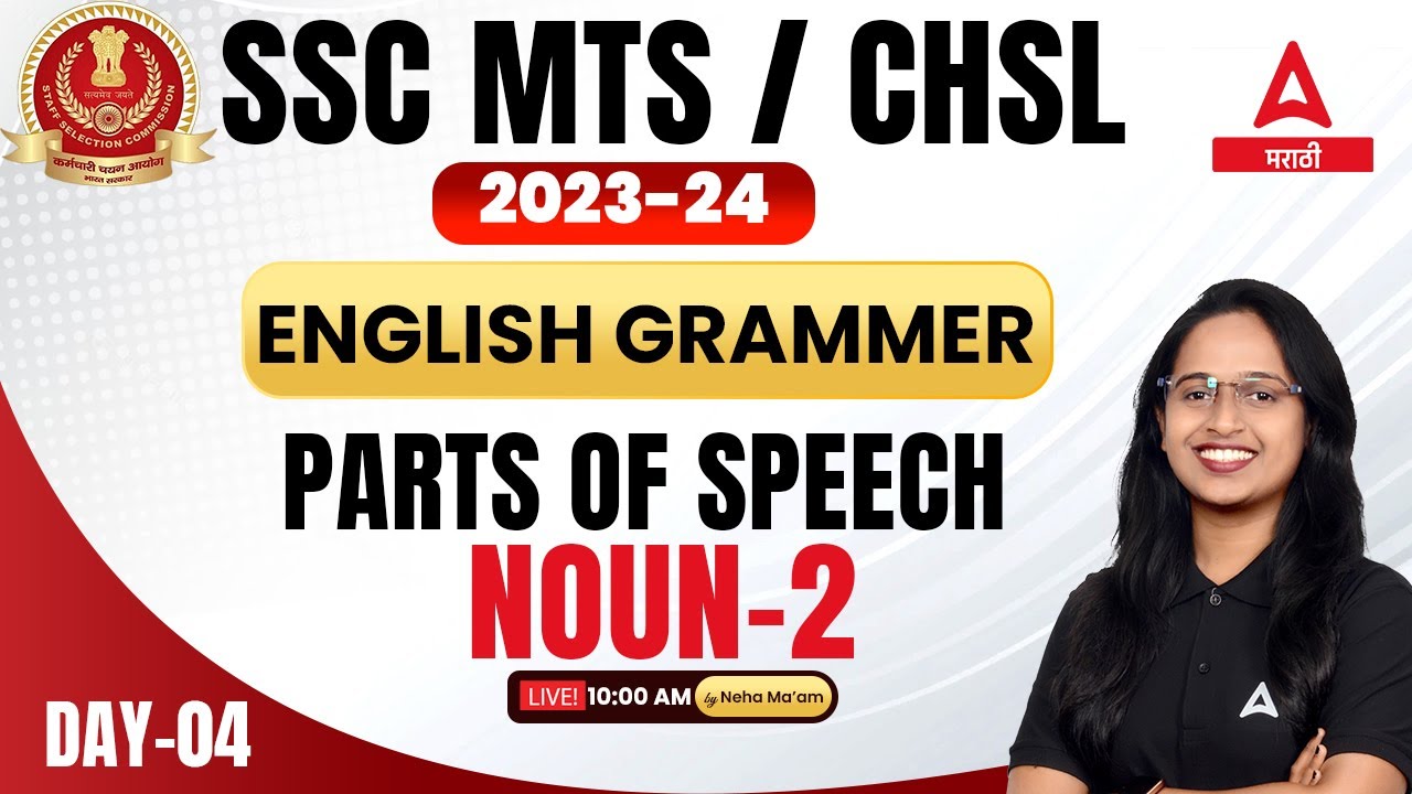 SSC MTS / CHSL 2023 - 24 | English Grammar - Parts of Speech (Noun 2 ...