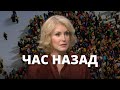 ЧАС НАЗАД... МАРИЯ ШУКШИНА