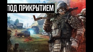 картинка: Active matter. Ты никогда не узнаешь, кто враг…