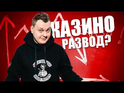 реальные игровые аппараты