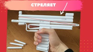 Как сделать мощный бумажный пистолет UZI с бумажными пулями  Бумажный пистолет UZI  резинострел