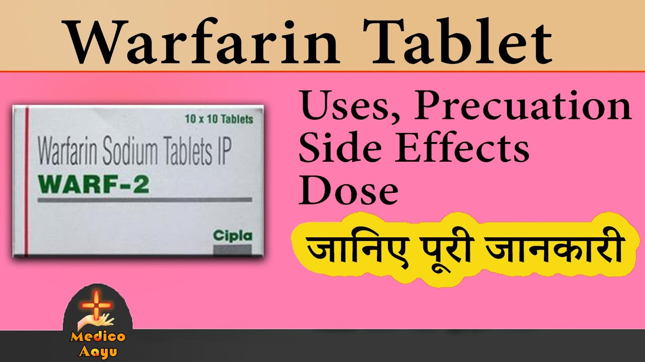 Warfarin tablet dose , side effects, uses, contraindications in hindi