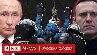 Жесткие (и жестокие) задержания по всей России. Итоги протестных акций 31 января