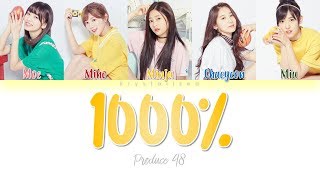 [PRODUCE 48] Summer Wish - 1000% [HAN|ROM|ENG Color Coded Lyrics]