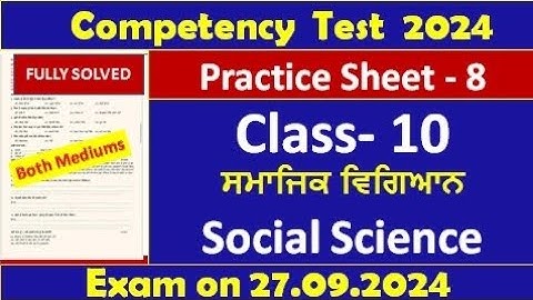 pseb competency based paper class 10th social science worksheet 8 test 2024 solved #pseb #class10