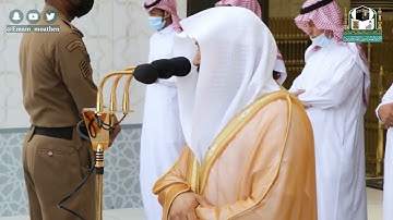 سورة الاعلي الشيخ ماهر المعيقلي في الحرم