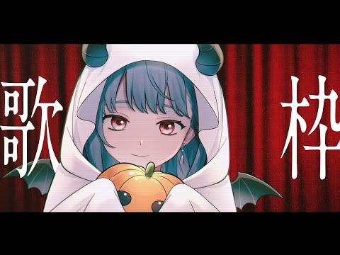 【#歌枠/#KARAOKE 】低気圧に負けないボカロ限定!の予定! #vtuber #shorts video thumb